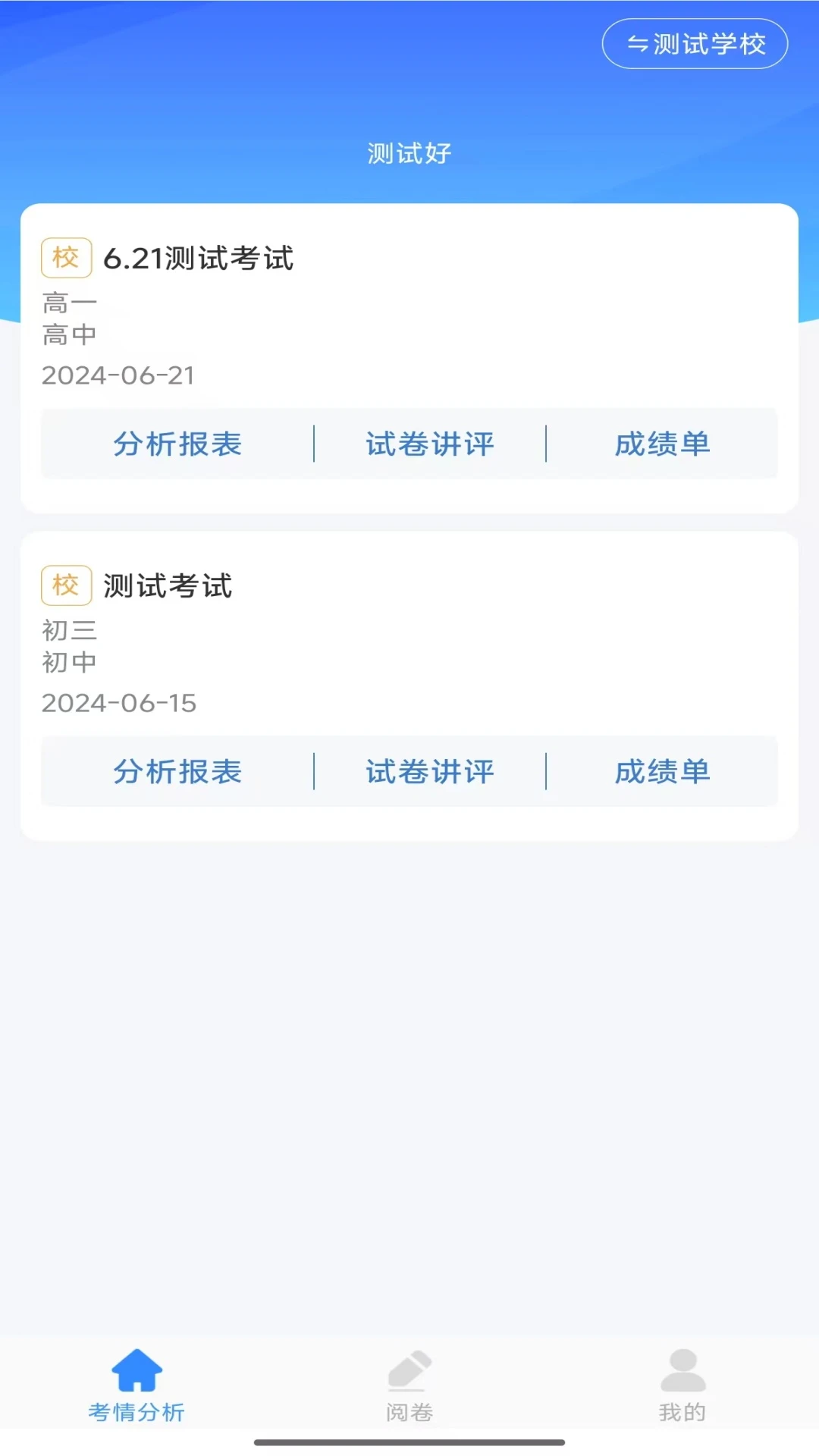 量子智能