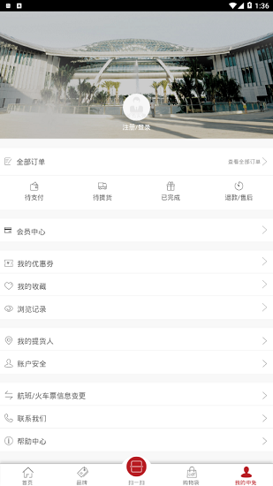 中免海南