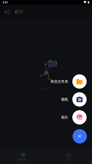 calculator(手机隐私保护工具) v2.43 安卓版