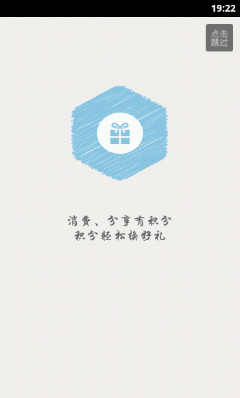 喜乐