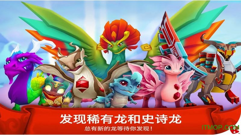 龙谷传奇中文破解版
