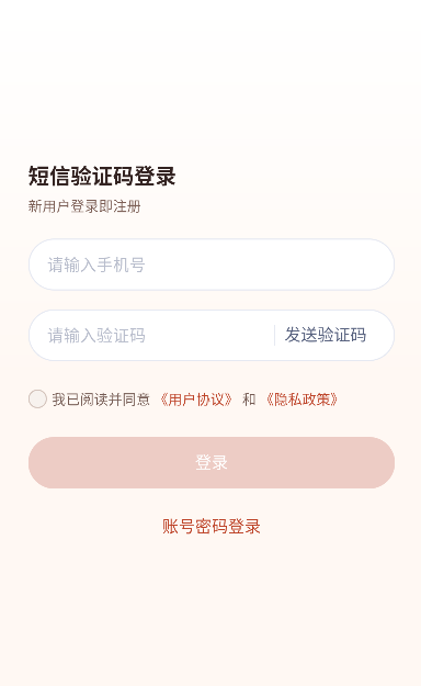 龙虾云手机