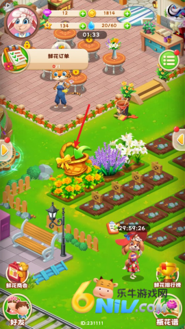 动物花店