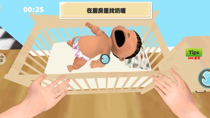 超级婴儿模拟