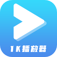 1K播放器