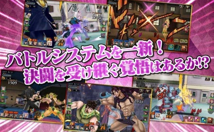 JOJO群星之战 JOJO群星之战