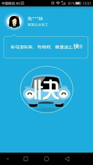 车马泡 车马泡