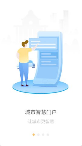 快办