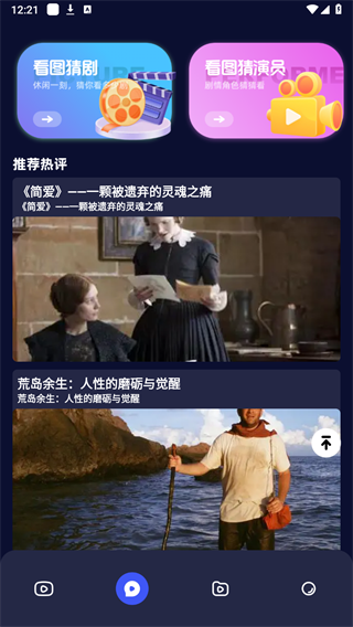 千易