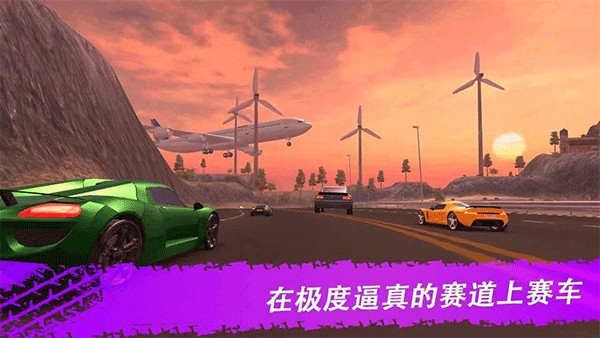Extreme Racing: Drift & Nitro Extreme Racing: Drift & Nitro