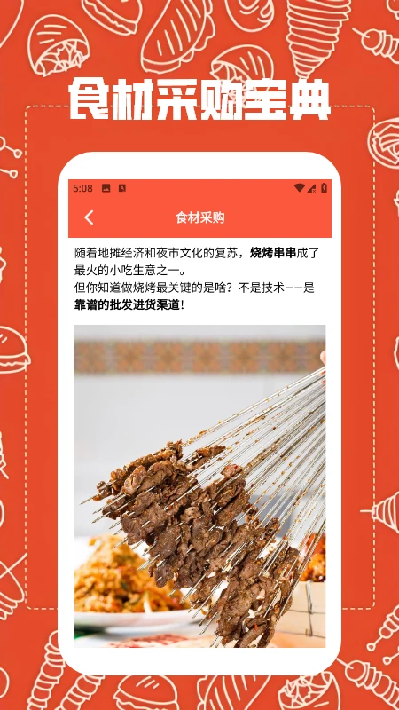 猫狗翻译器免费