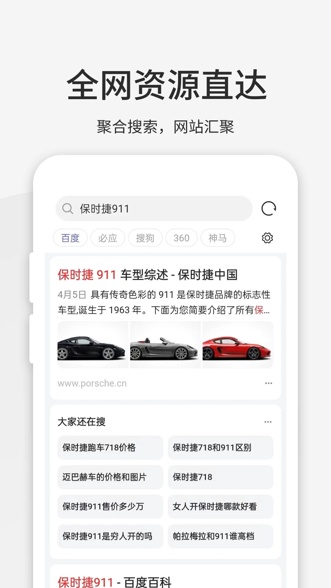 乐感浏览器 乐感浏览器