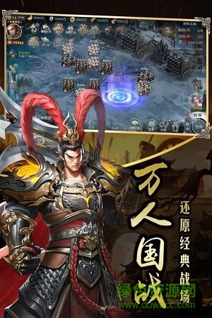 权掌三国 权掌三国