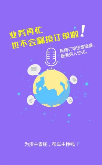 绿斑马 绿斑马