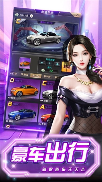 極品小秘書