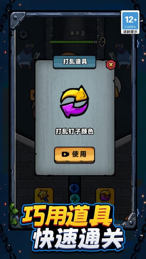 救救大兄弟