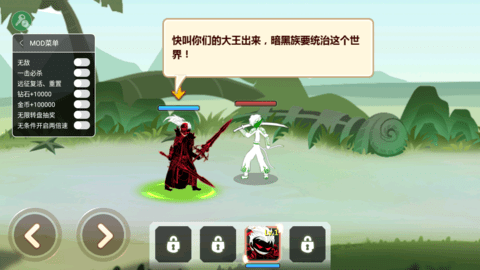 火柴人瞅你咋地
