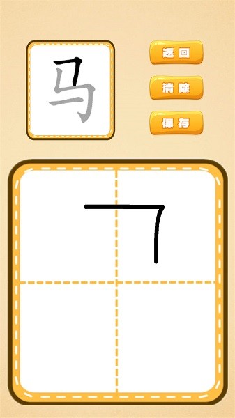 看图识字朗读卡 看图识字朗读卡