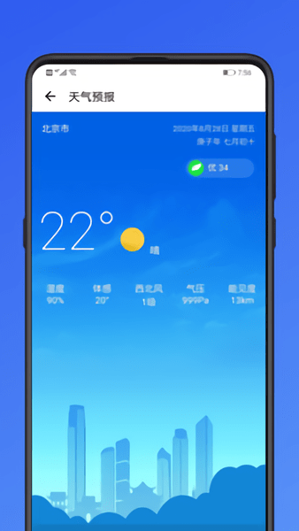 市民云