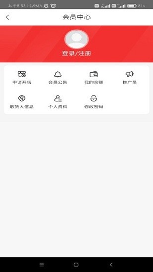 小博士图书城APP 小博士图书城APP