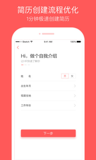 中华英才网
