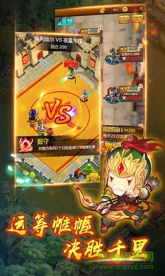 貂蝉吃热狗 貂蝉吃热狗