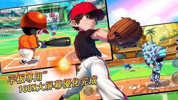 超级棒球明星2013内购破解版 超级棒球明星2013内购破解版