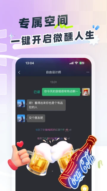 857社交