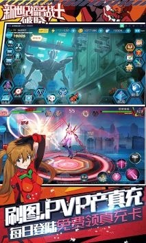 新世纪福音战士适格者