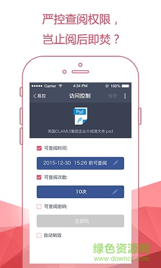 易控安全分享