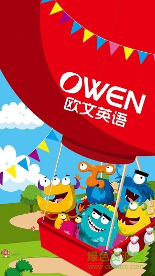 欧文随身宝 欧文随身宝