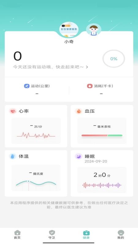 CCSER最新版