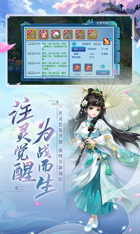 水浒Q传 水浒Q传