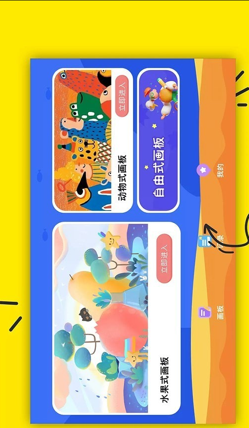 意见Ai绘画