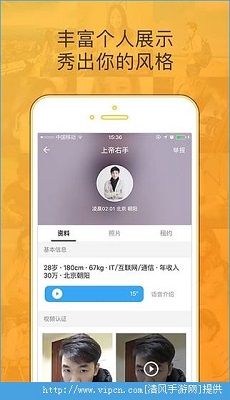 闪电租人 闪电租人