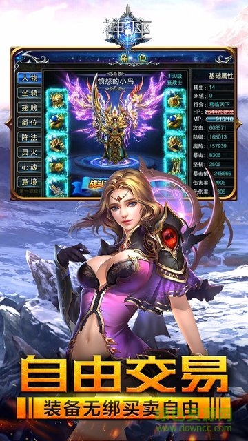 神座
