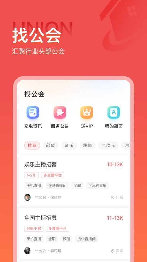 火蕉