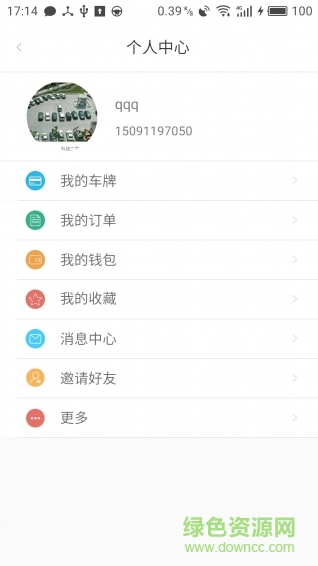 泊都