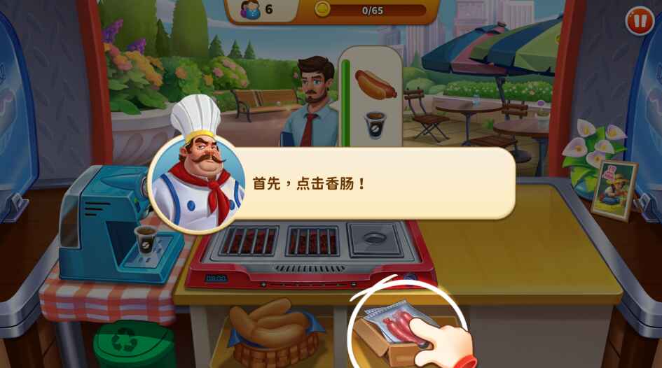 瑞塔的热狗屋原版