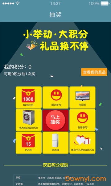 陈氏
