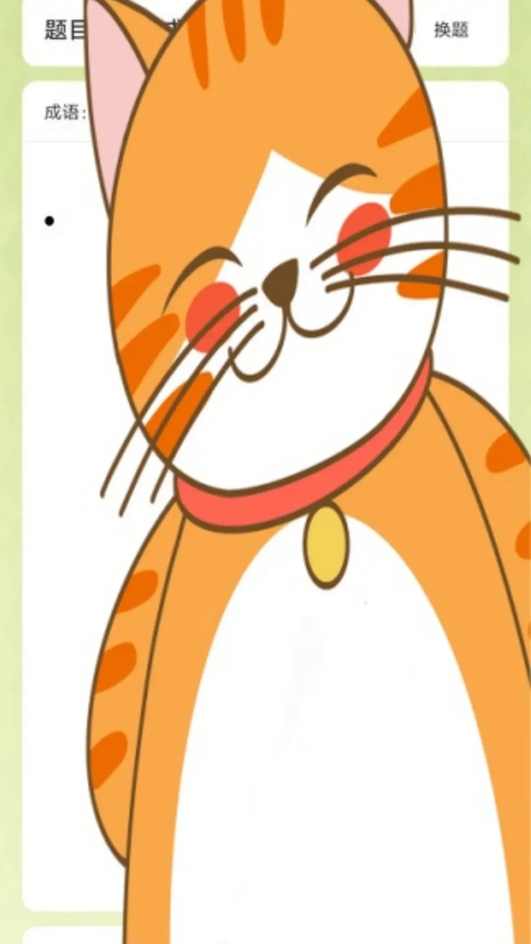 闪玩吧