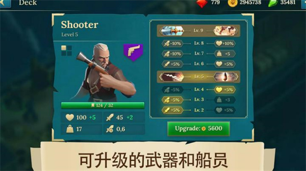 四海枭雄战舰风暴手游 四海枭雄战舰风暴手游