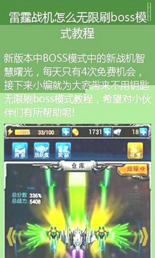烧饼修改器变形金刚版免root版 x86最新版v2.6.3 烧饼修改器变形金刚版免root版 x86最新版v2.6.3