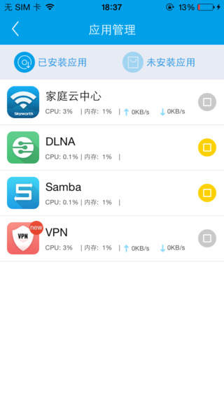 创维路由管家 创维路由管家