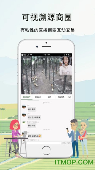 农卷风电商 农卷风电商