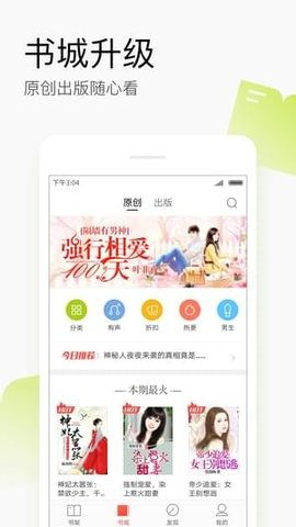 搜狗阅读 搜狗阅读