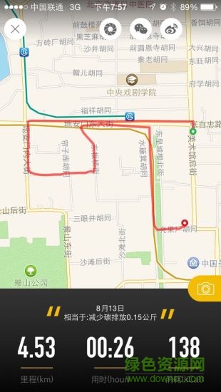 700bike手机客户端