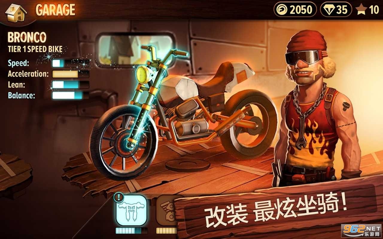 特技摩托:前线 特技摩托:前线