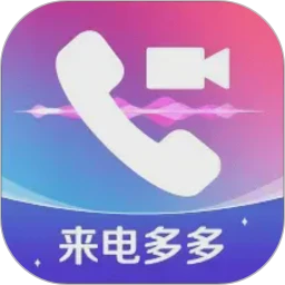 视频来电铃声秀