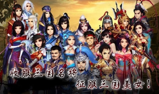 龙将